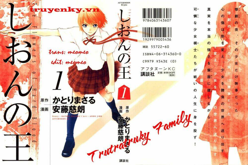 shion no ou chapter 1 2