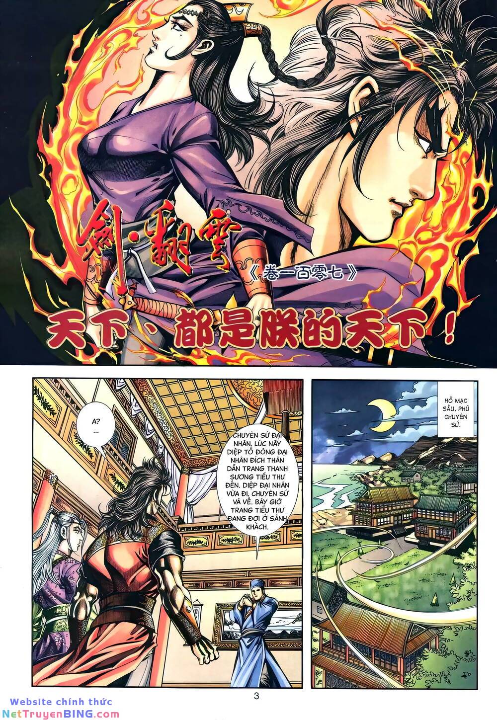 phiên vân phúc vũ ii chapter 153 2