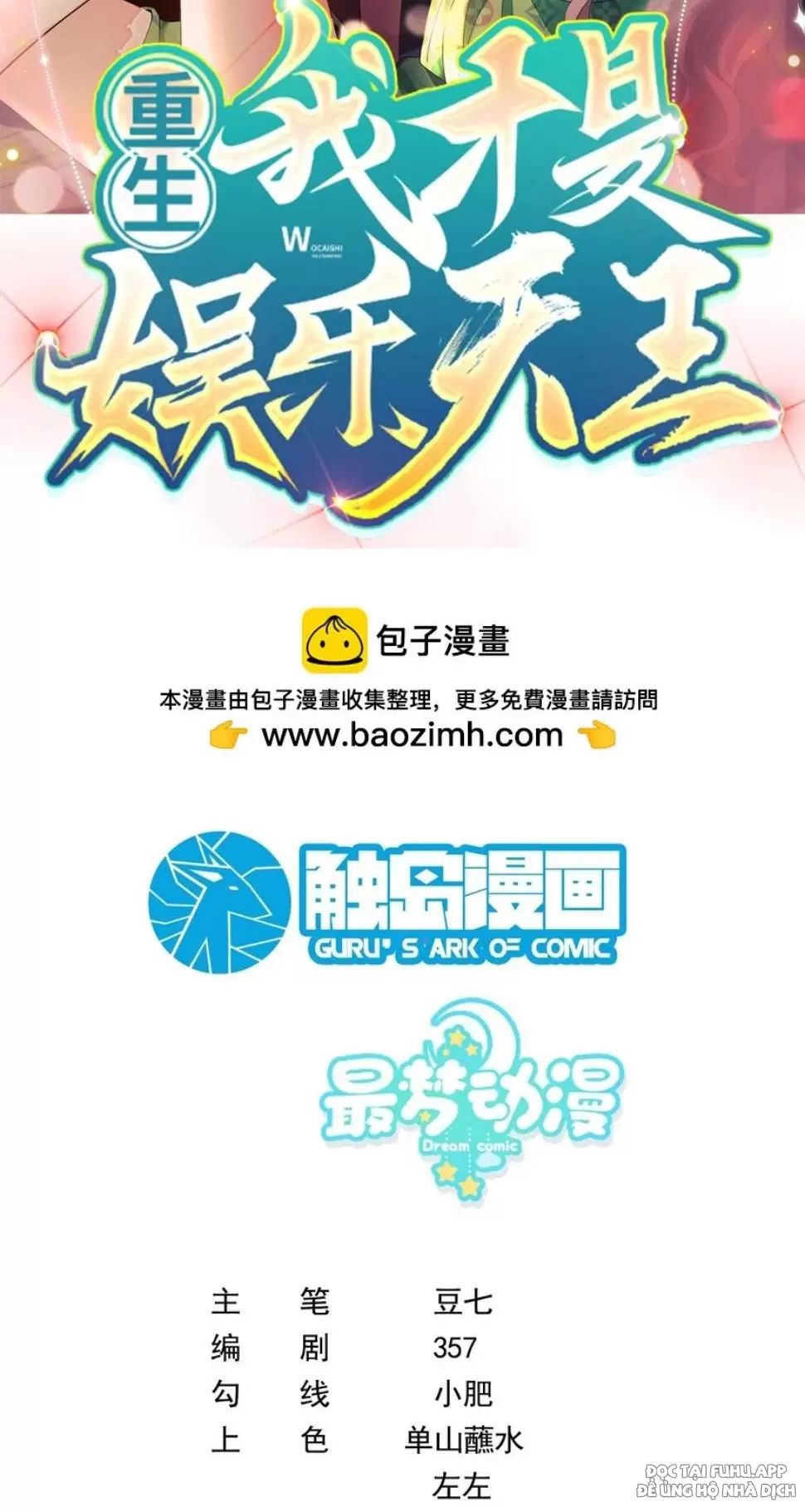 tái sinh, tôi trở thành ông vua ngành giải trí chapter 35 2