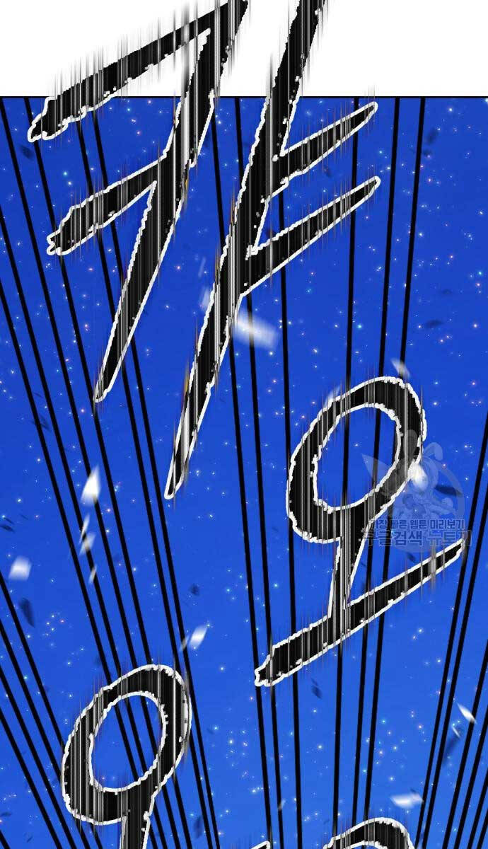 Gậy Gỗ Cấp 99+ chapter 70.6 115