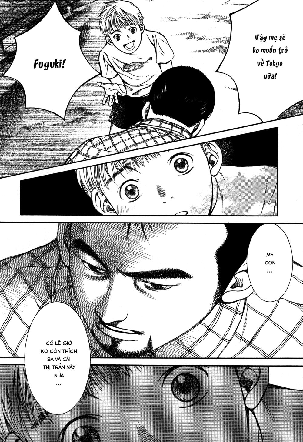 chinatsu no uta chapter 18 6