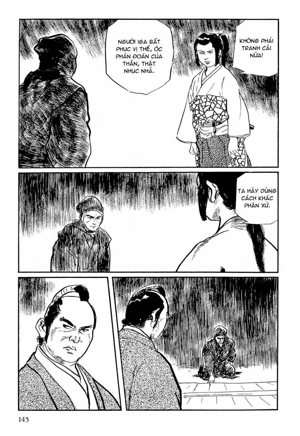 hanzou no mon chapter 64.1 21