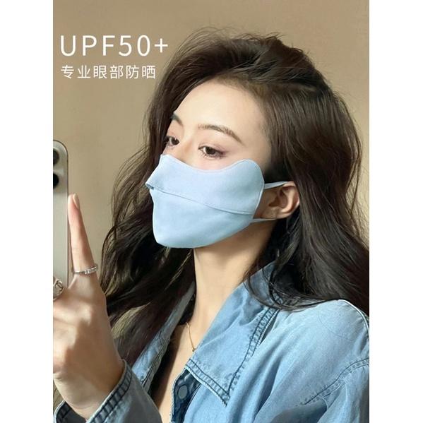 Khẩu trang vải chống tia UV chống nắng kháng khuẩn cao cấp NGẮN form dáng đẹp có nút chỉnh dây phù hợp cho cả nam và nữ