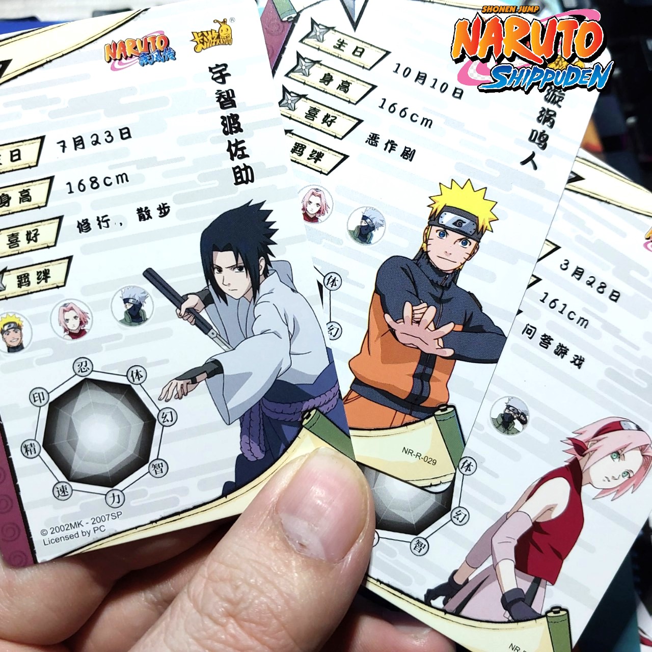 Combo 20 Thẻ Naruto Giá Tốt chịnh Hạng KAYOU đẳng cấp R thế giới hokage 2054 D2 1