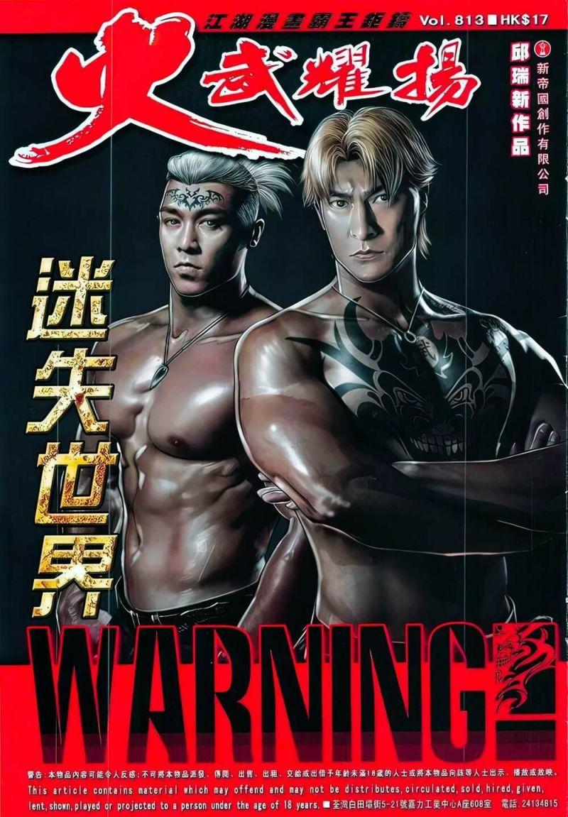 hỏa vũ diệu dương chapter 813 1