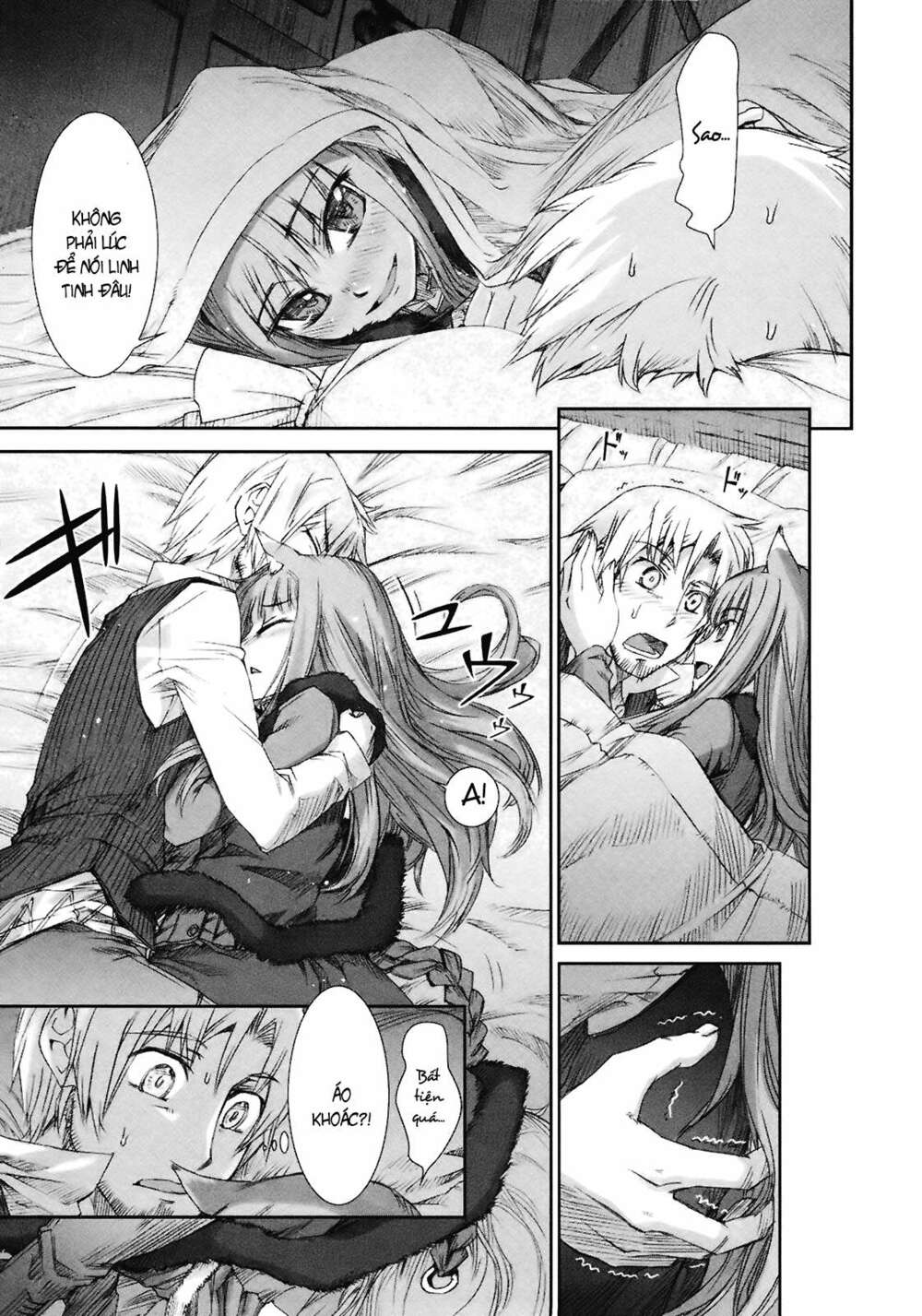 ookami to koushinryou chapter 8 25