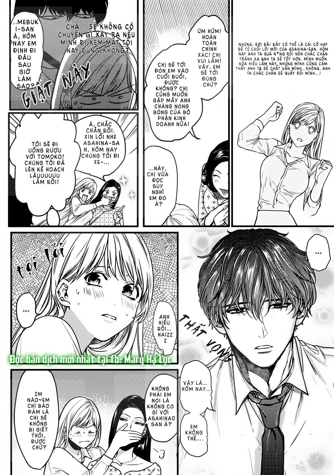 tiền bối bàn bên có chút quái lạ~ chapter 5.1 13