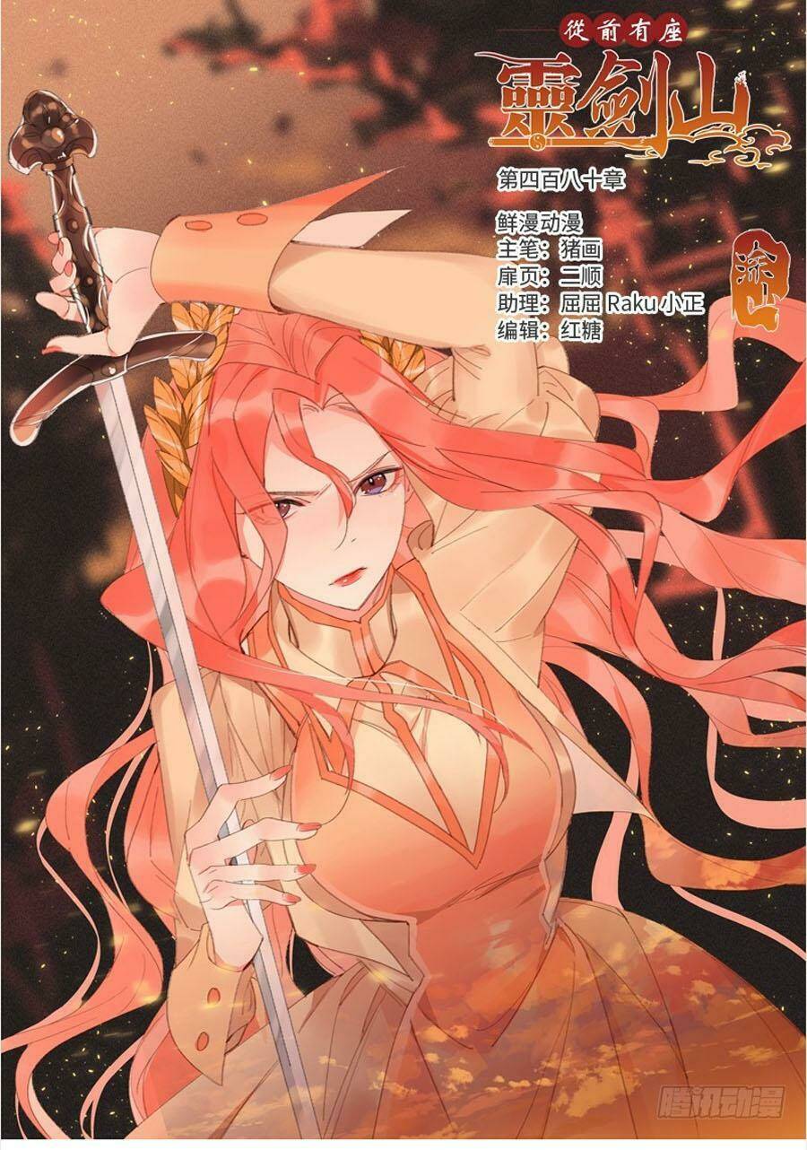 trước kia có tòa linh kiếm sơn chapter 479 2