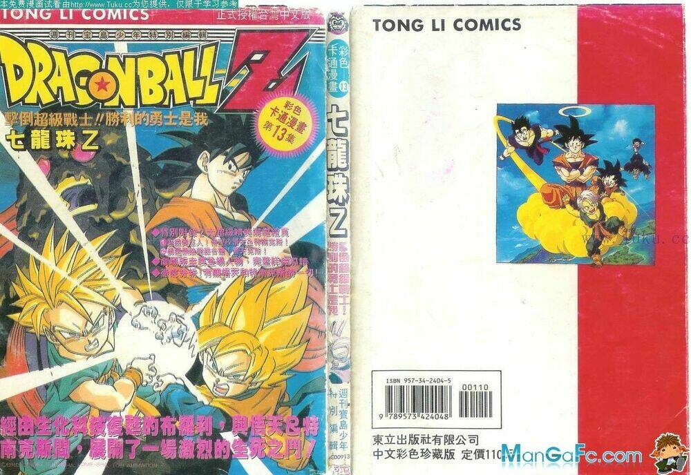 thế giới ngọc rồng - broly hồi sinh chapter 1 1