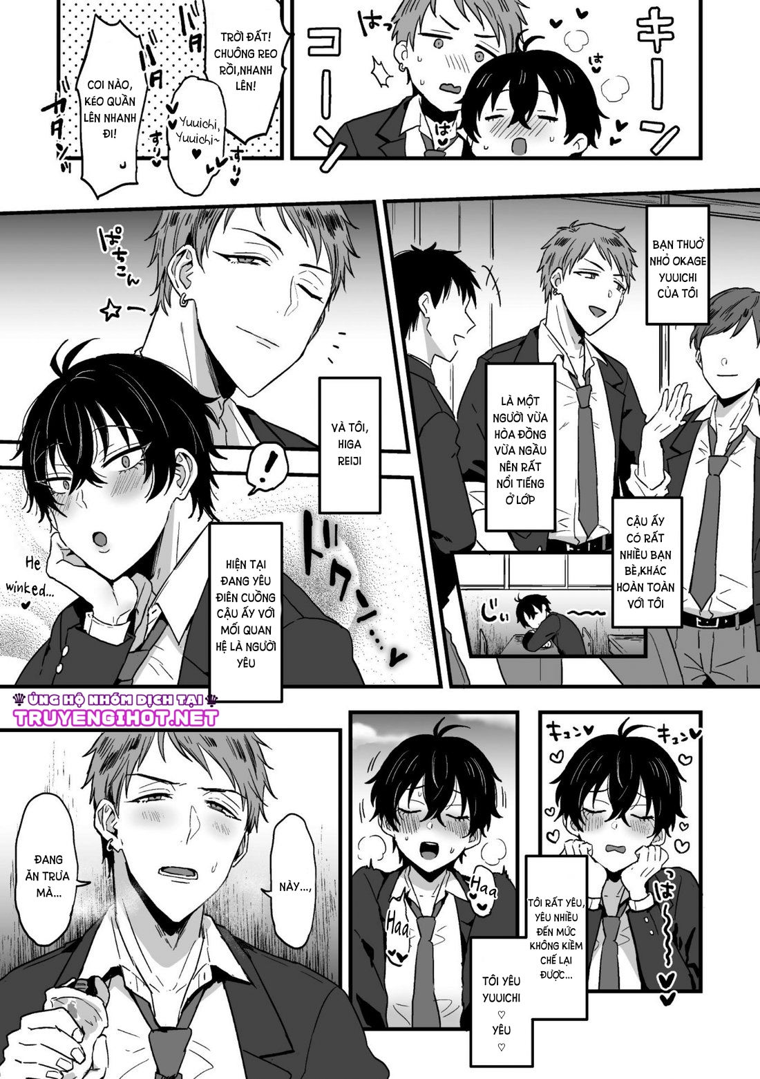 suki de, suki de, sukisugite. zenpen chapter 1.1 9