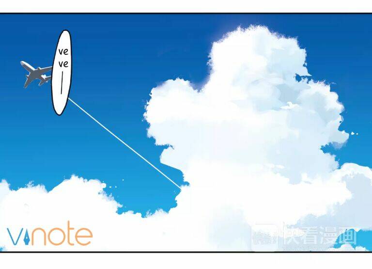 thanh không chi hạ chapter 3 3