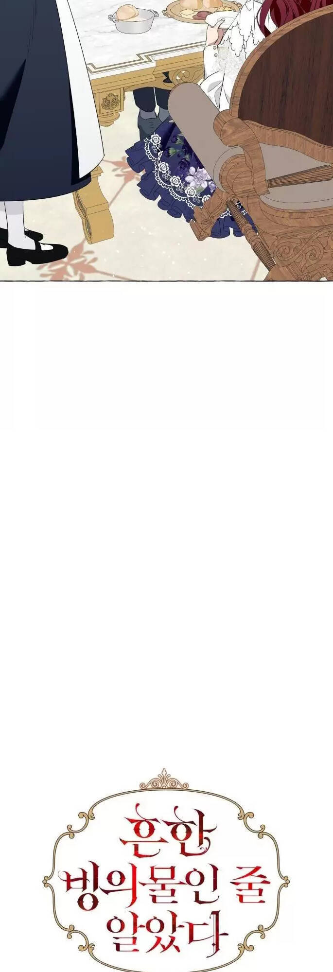 tôi tưởng đó chỉ là tiểu thuyết trọng sinh bình thường chapter 16 4