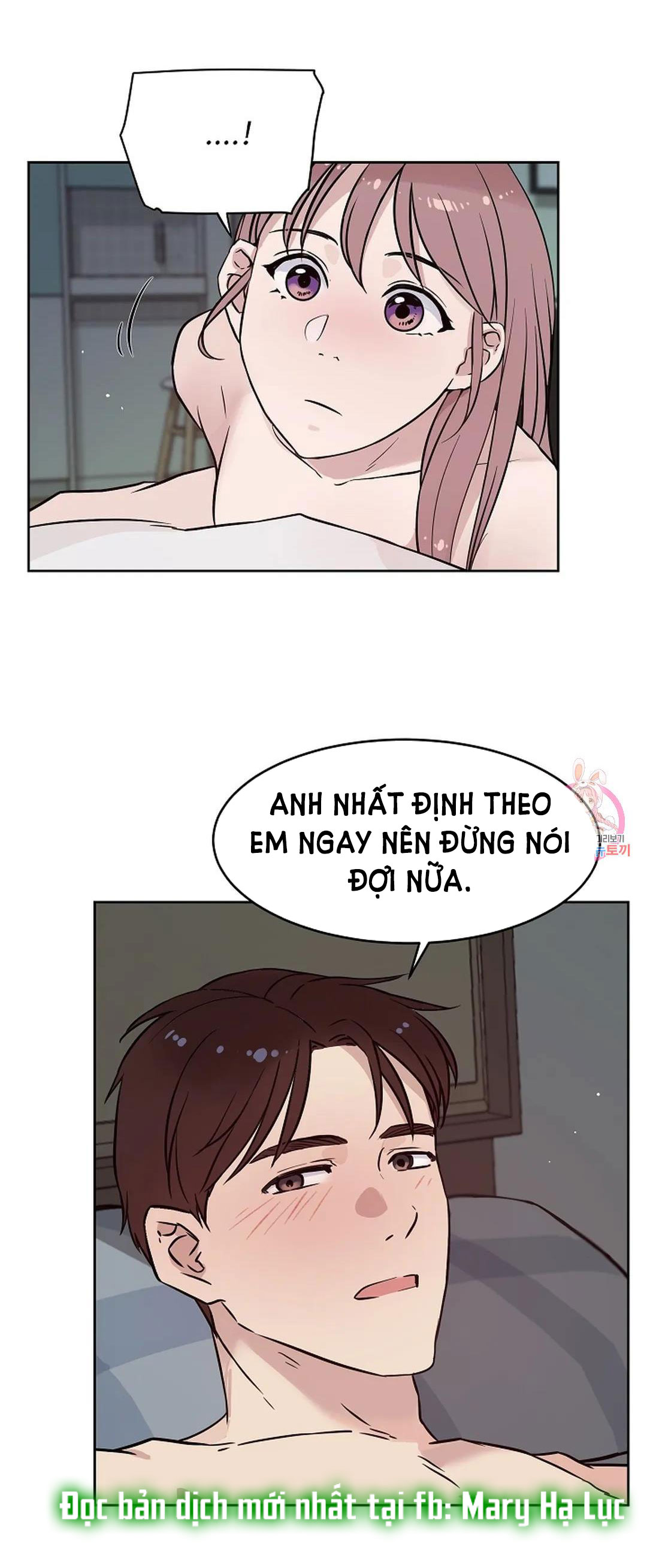 [18+] công tư phân minh chapter 75 69