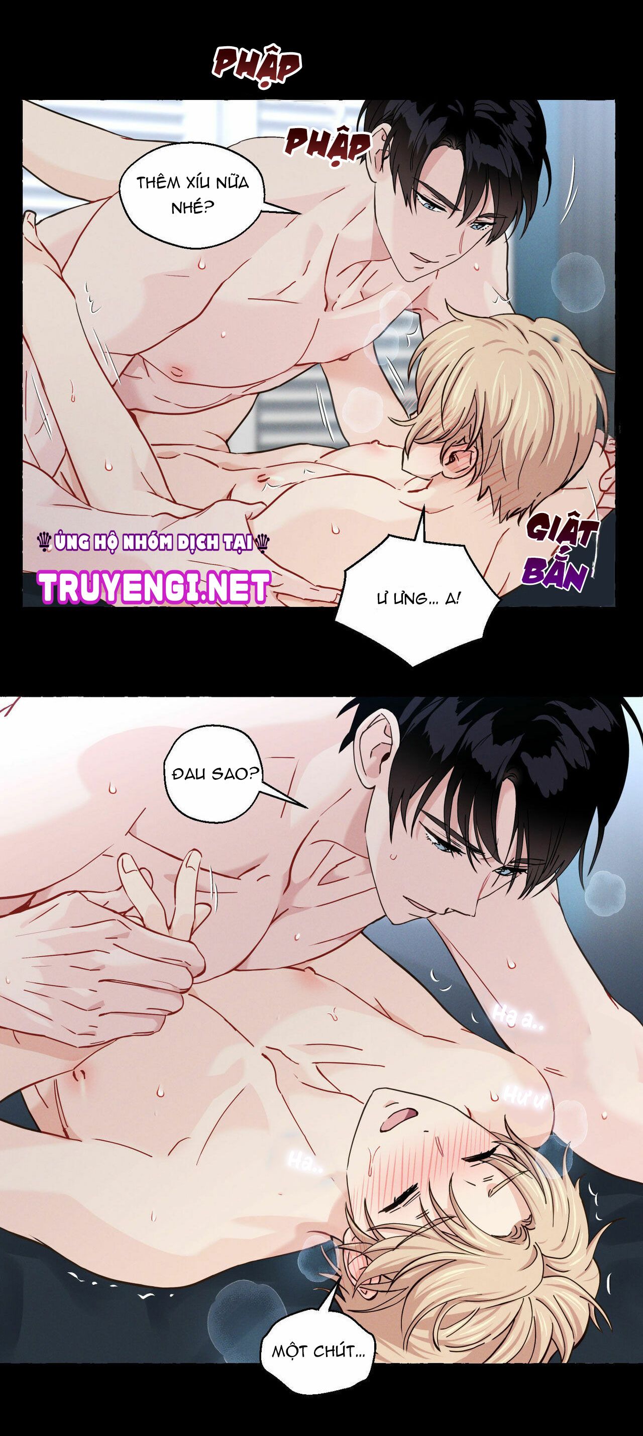 vanilla taste chapter 12 5