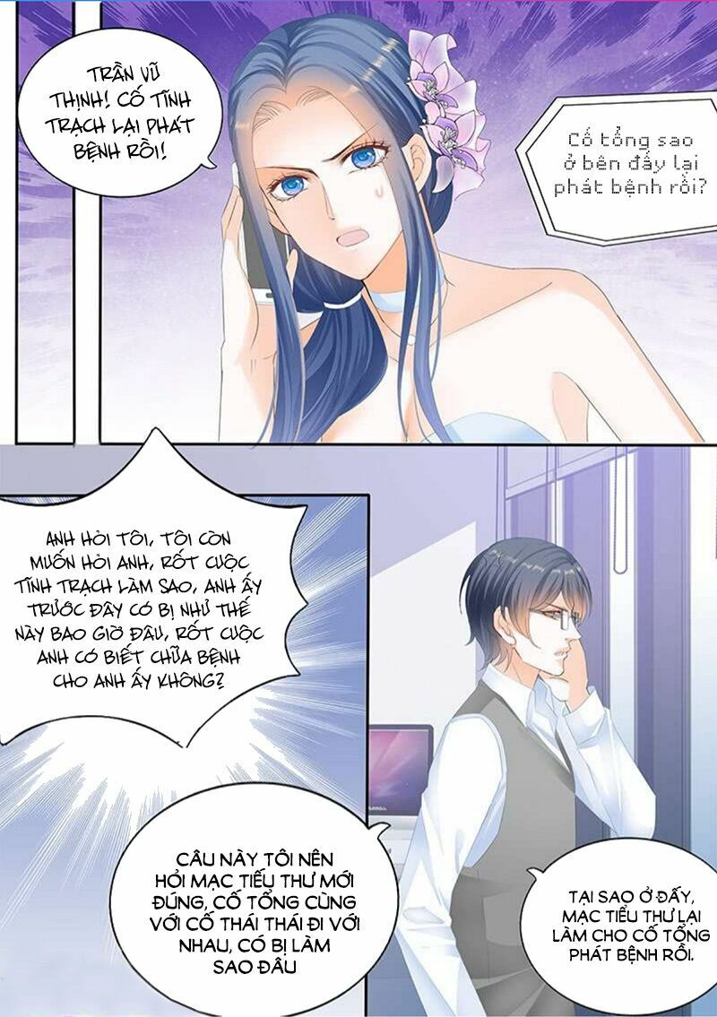 thiểm hôn kiều thê chapter 132 8