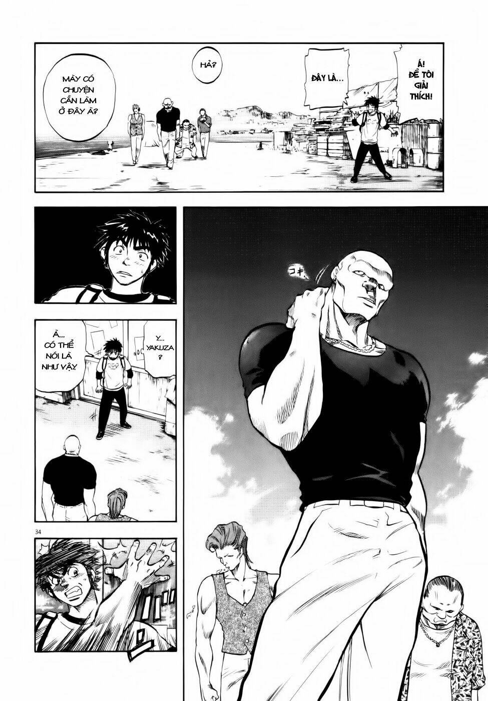 waga na wa ushimi chapter 1 36