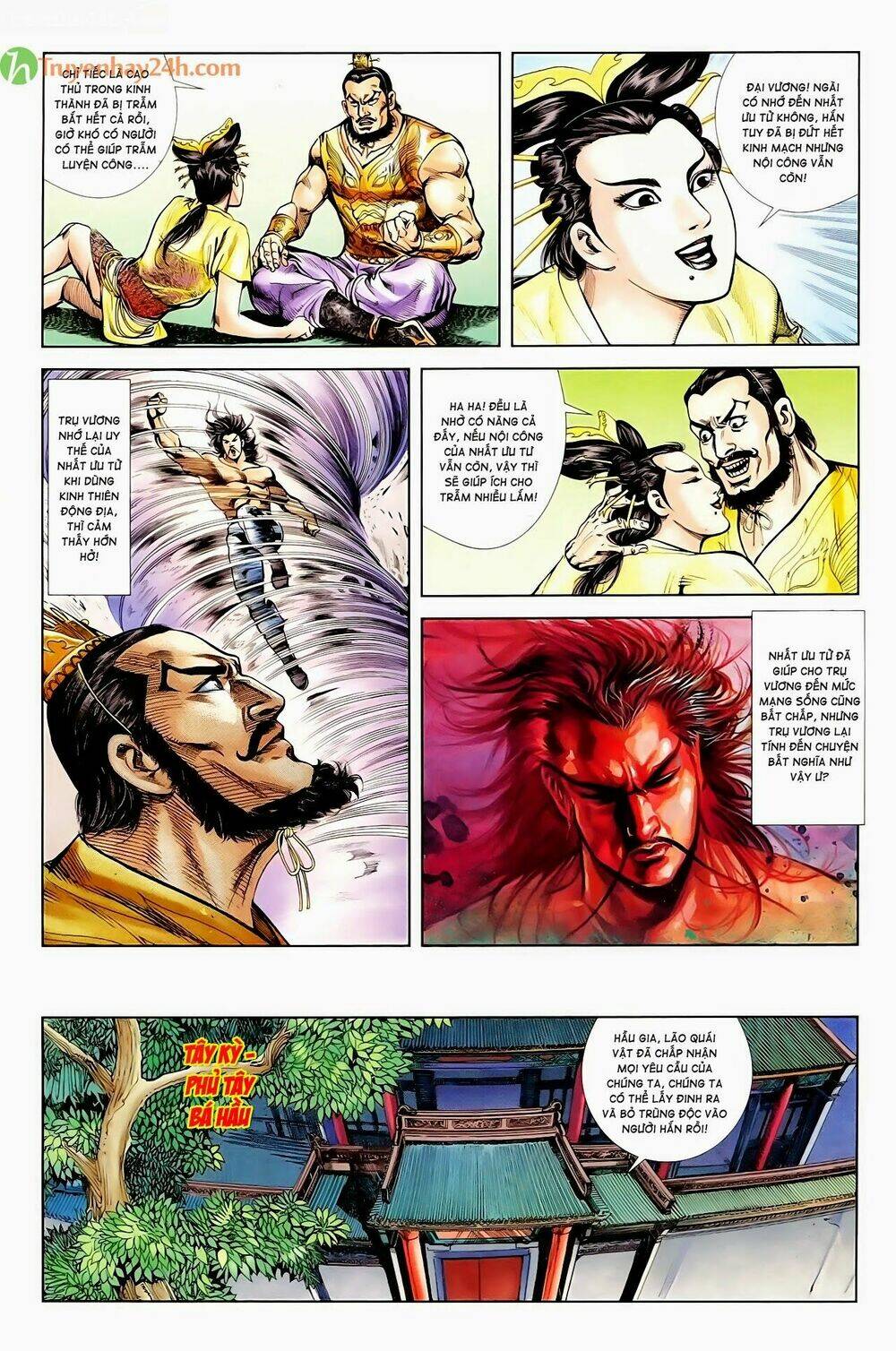 thiên tử truyền kỳ 1 - cơ phát khai chu bản chapter 57 9