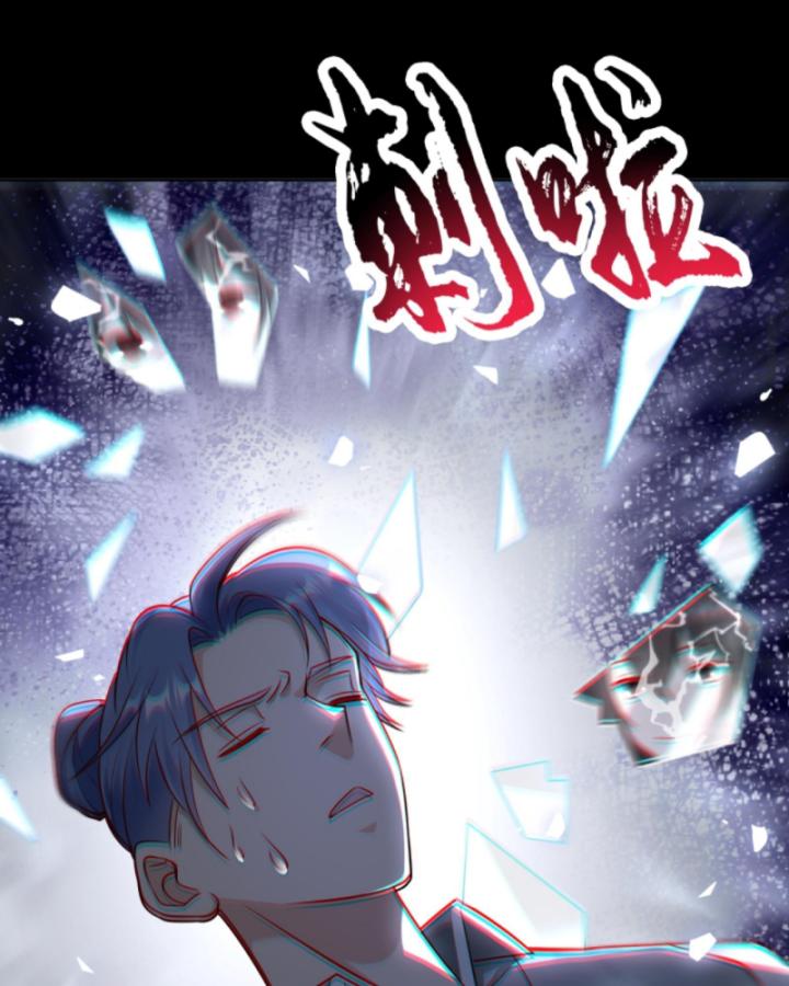 học cùng em gái, tôi bất cẩn vô địch rồi chapter 158 10