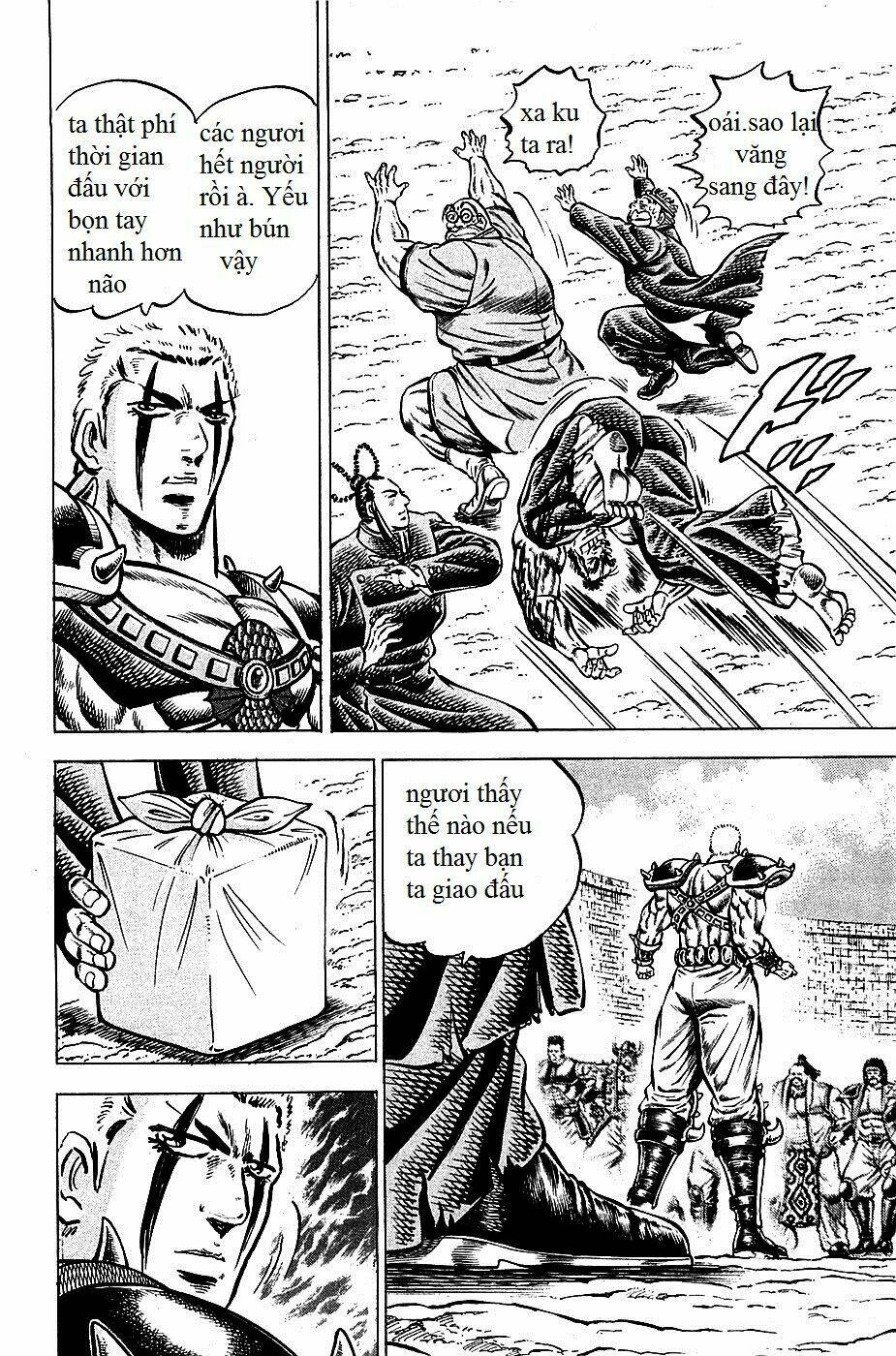 akakatsuki!! otokojuku - seinen yo, taishi wo idake chapter 93 21