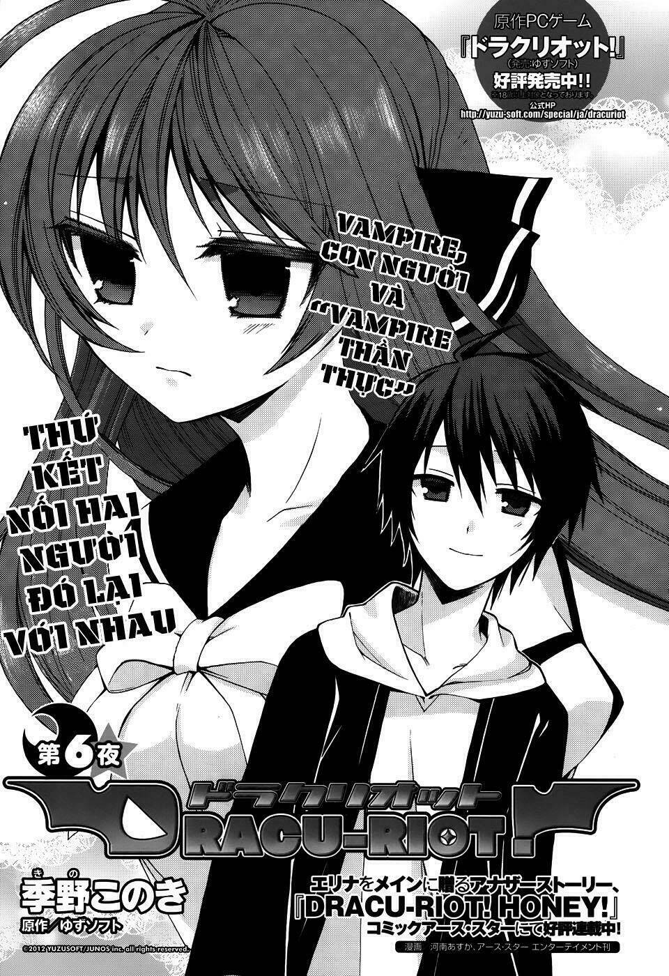 dracu-riot! chapter 6 4