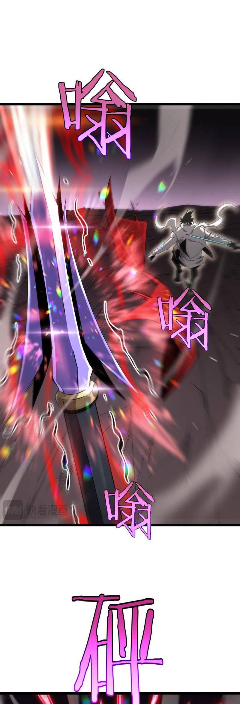 chư giới - tận thế online chapter 243 1