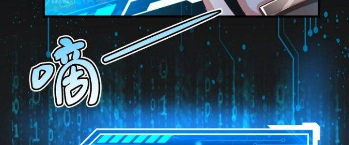 đại tần, ta là con tần thủy hoàng, giết địch thành thần chapter 14 200