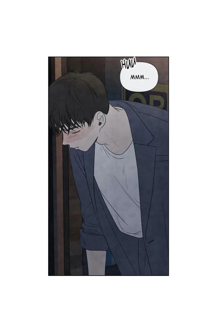 summer solstice point chapter 18 12