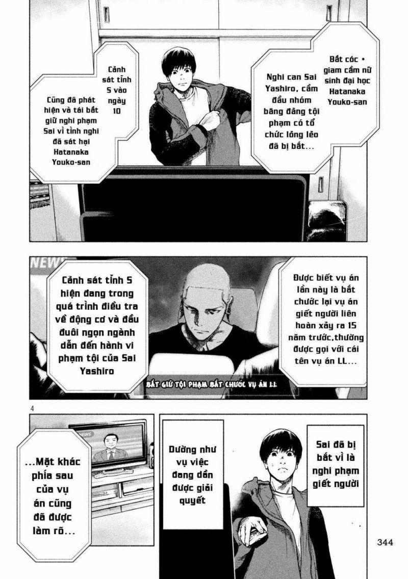 shin'ai naru boku e satsui wo komete chapter 24 4