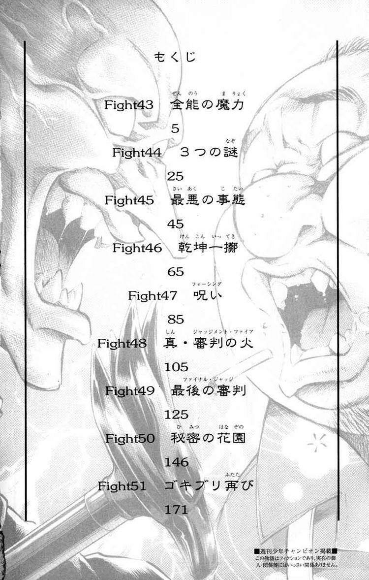 gamble fish chapter 43 5