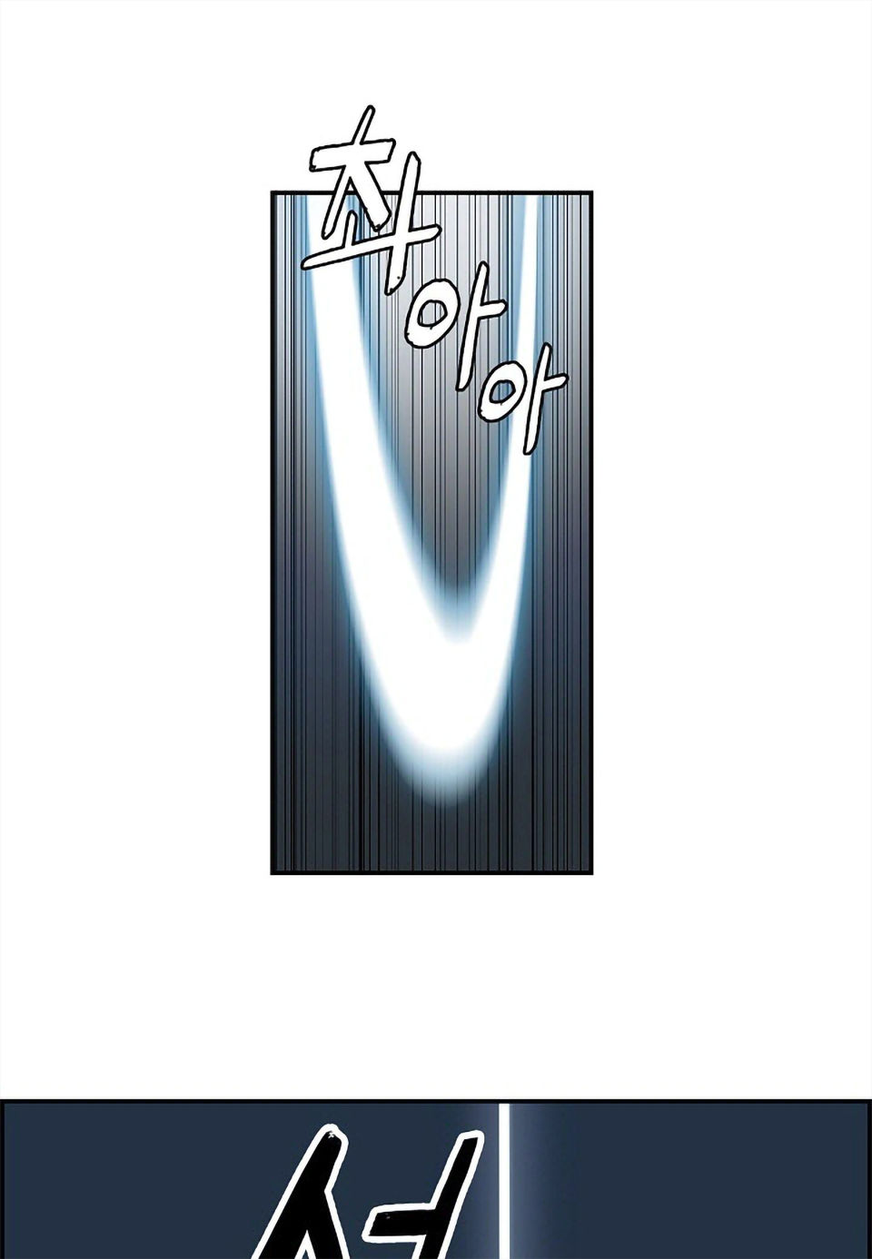 bất bại chân ma chapter 1 52