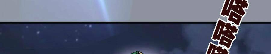 tôi không phải quỷ vương chapter 68 15