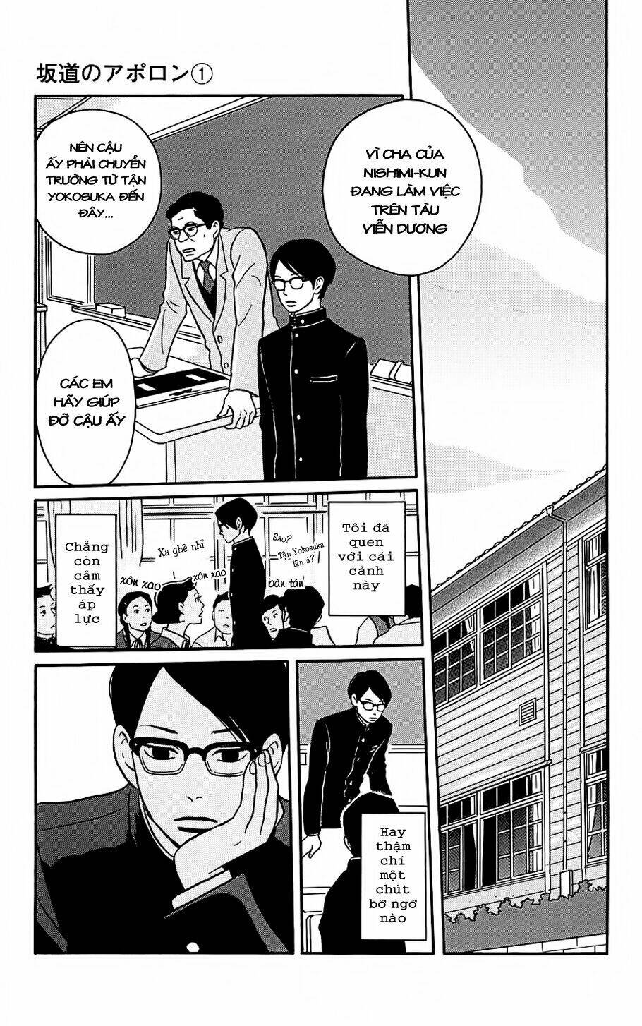 sakamichi no apollon chapter 1 6