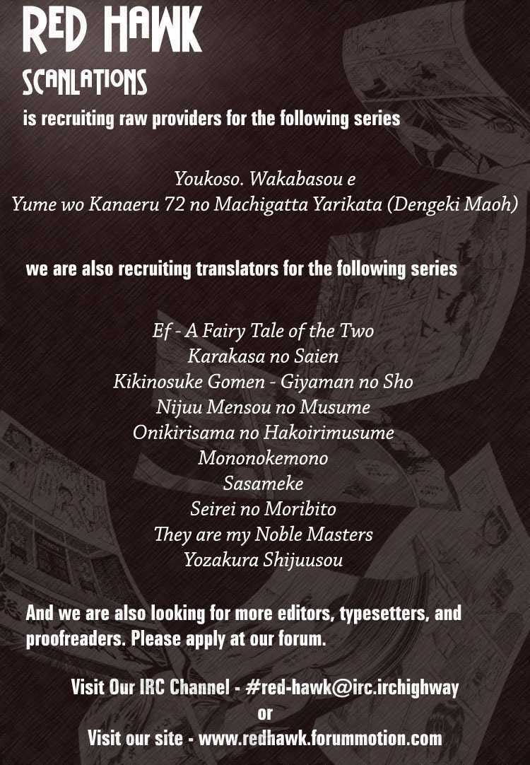 persona 4 chapter 1 23