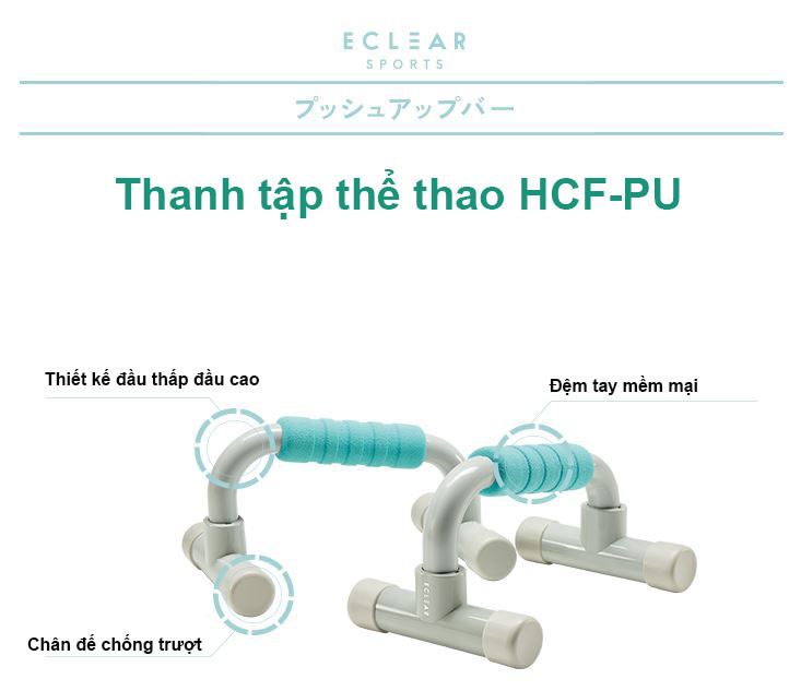 Thanh tay tập thể thao ELECOM HCF-PU