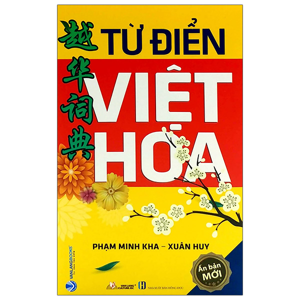 Từ Điển Việt Hoa ( Văn Lang )