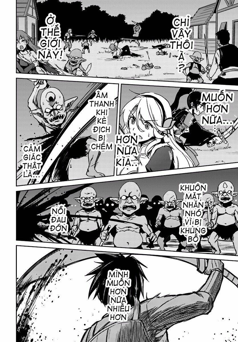 nidome no jinsei wo isekai de chapter 3 29