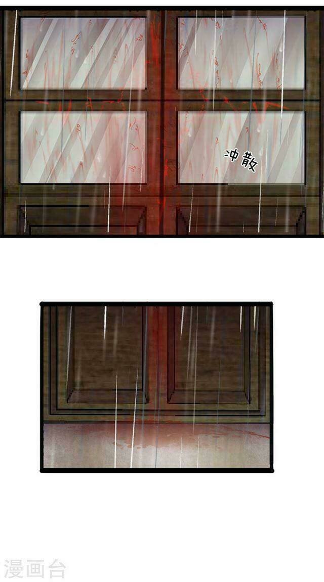 quỷ vương hai mặt quấn lấy tôi chapter 11 8