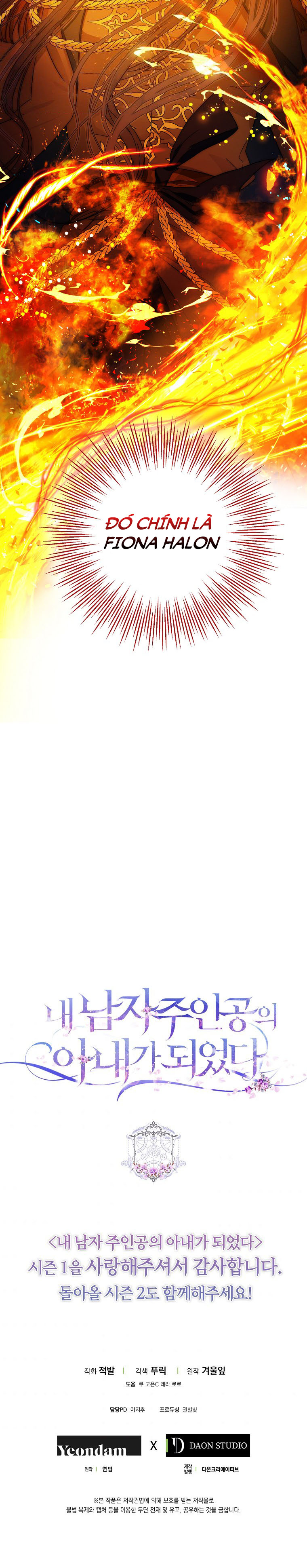 trở thành vợ của nam chính chapter 40.2 32