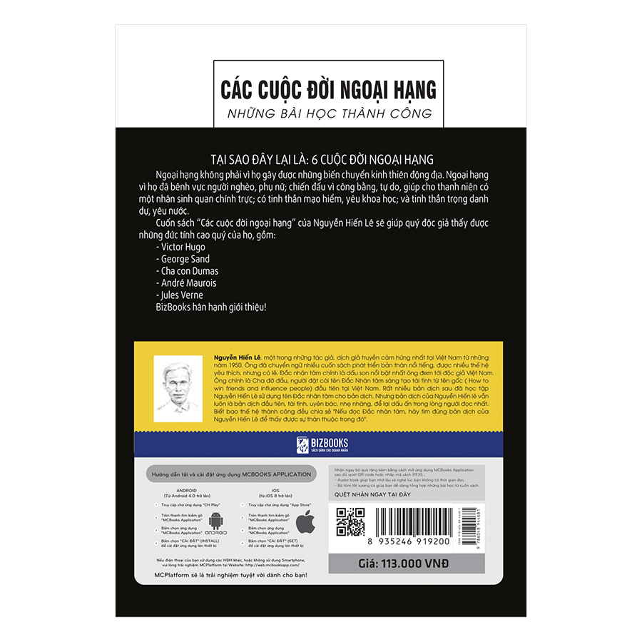 Các Cuộc Đời Ngoại Hạng - Những Bài Học Thành Công