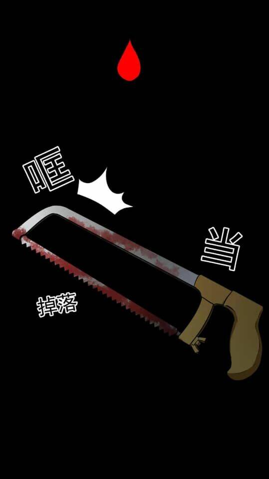 giày thủy tinh chapter 23.5 19