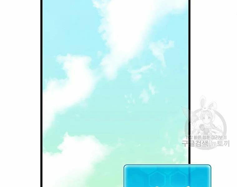 arcane sniper chapter 56 67