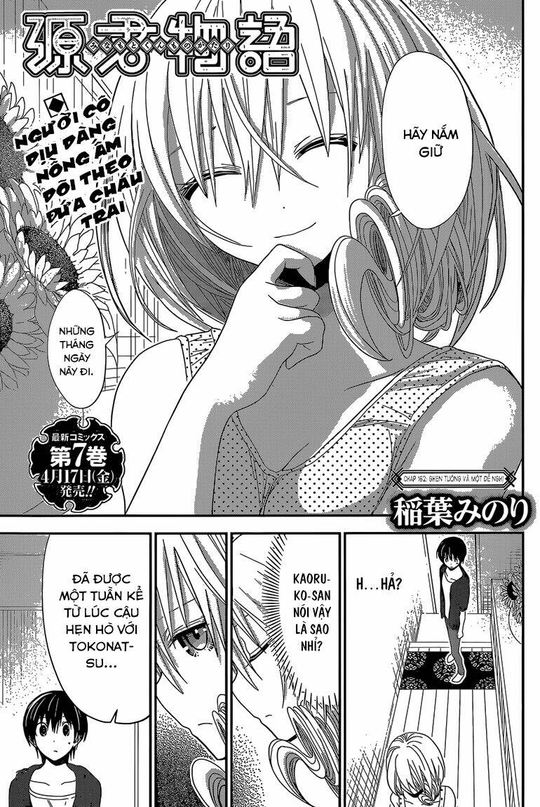 minamoto-kun monogatari chapter 162 3