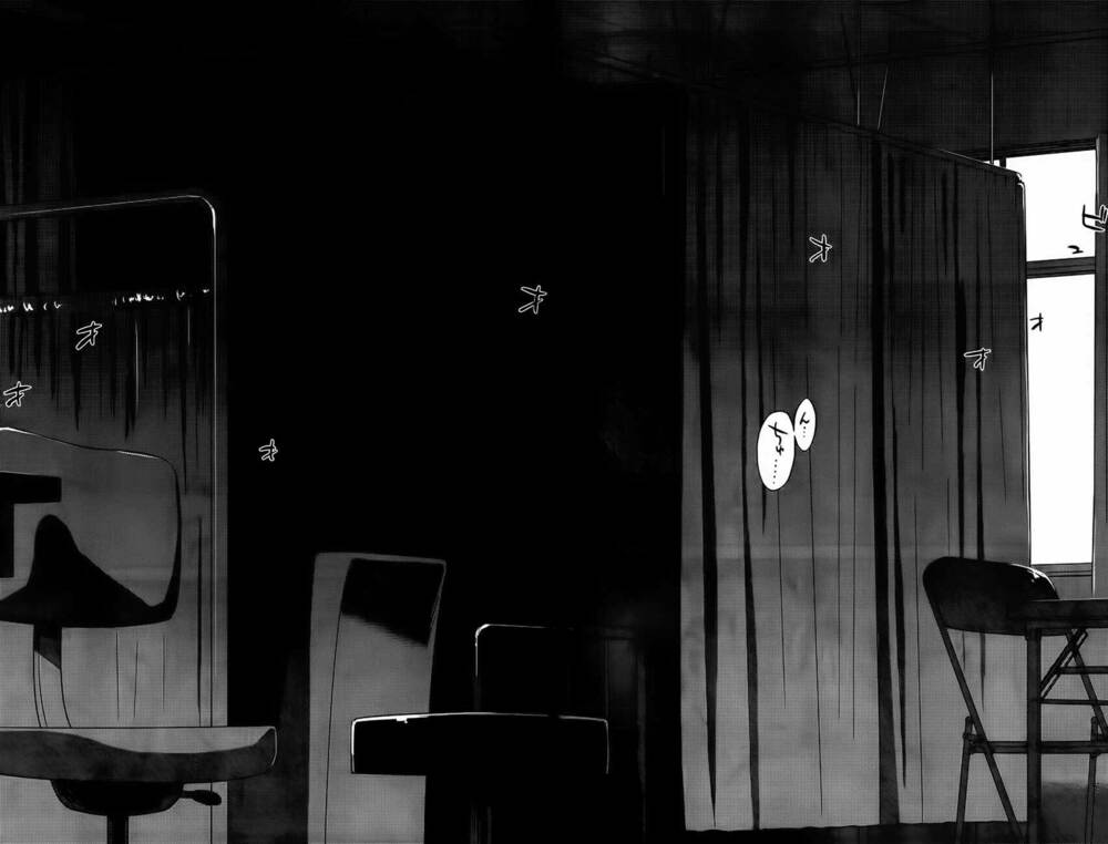 kiss x sis chapter 63 19