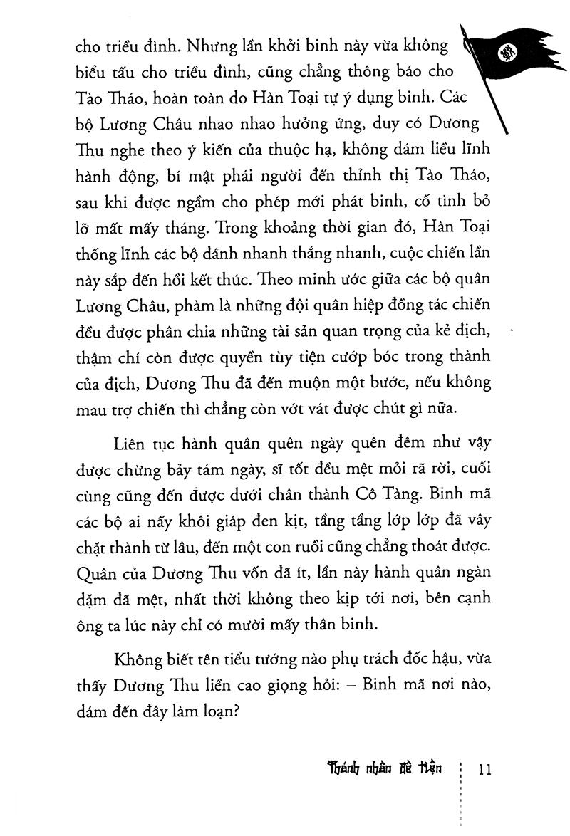 Tào Tháo (Tập 8)