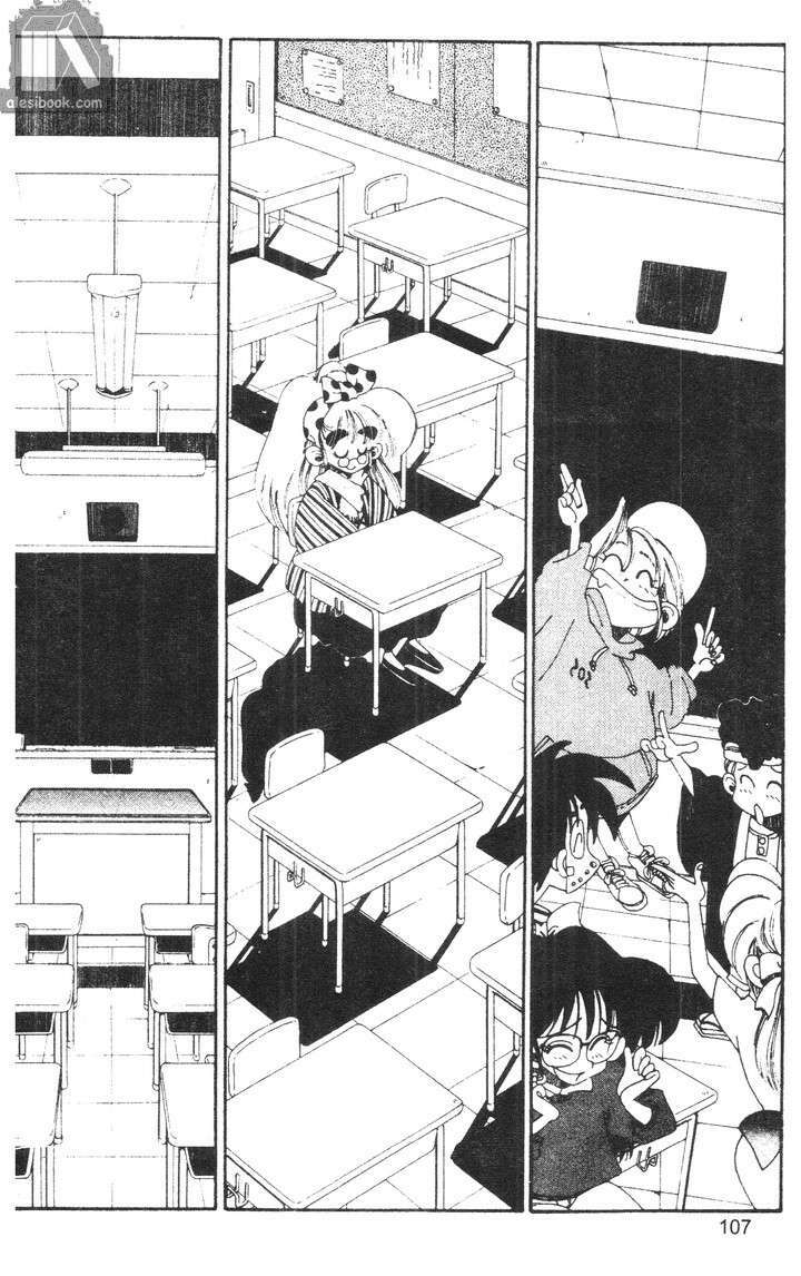 bộ đôi siêu hài chapter 198 17