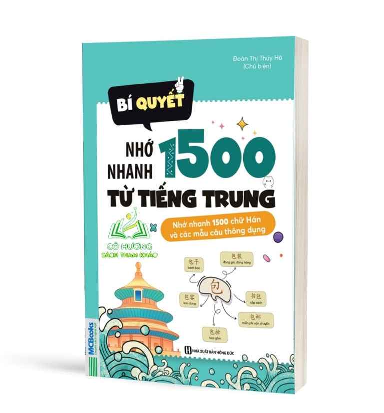 Sách - Bí quyết nhớ nhanh 1500 từ vựng tiếng Trung và nhớ nhanh 1500 chữ Hán và các mẫu câu thông dụng - kèm khóa học