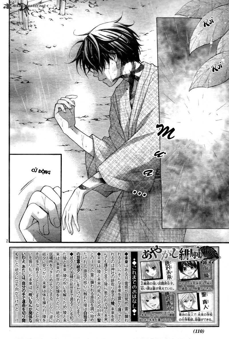 ayakashi hisen chapter 10 7