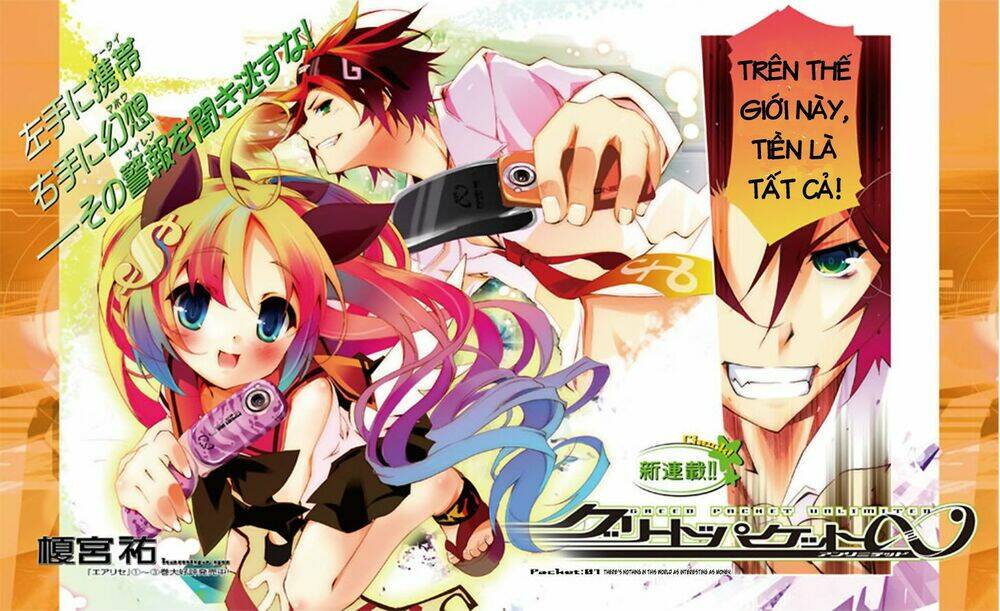 greed packet infinity chapter 1 8