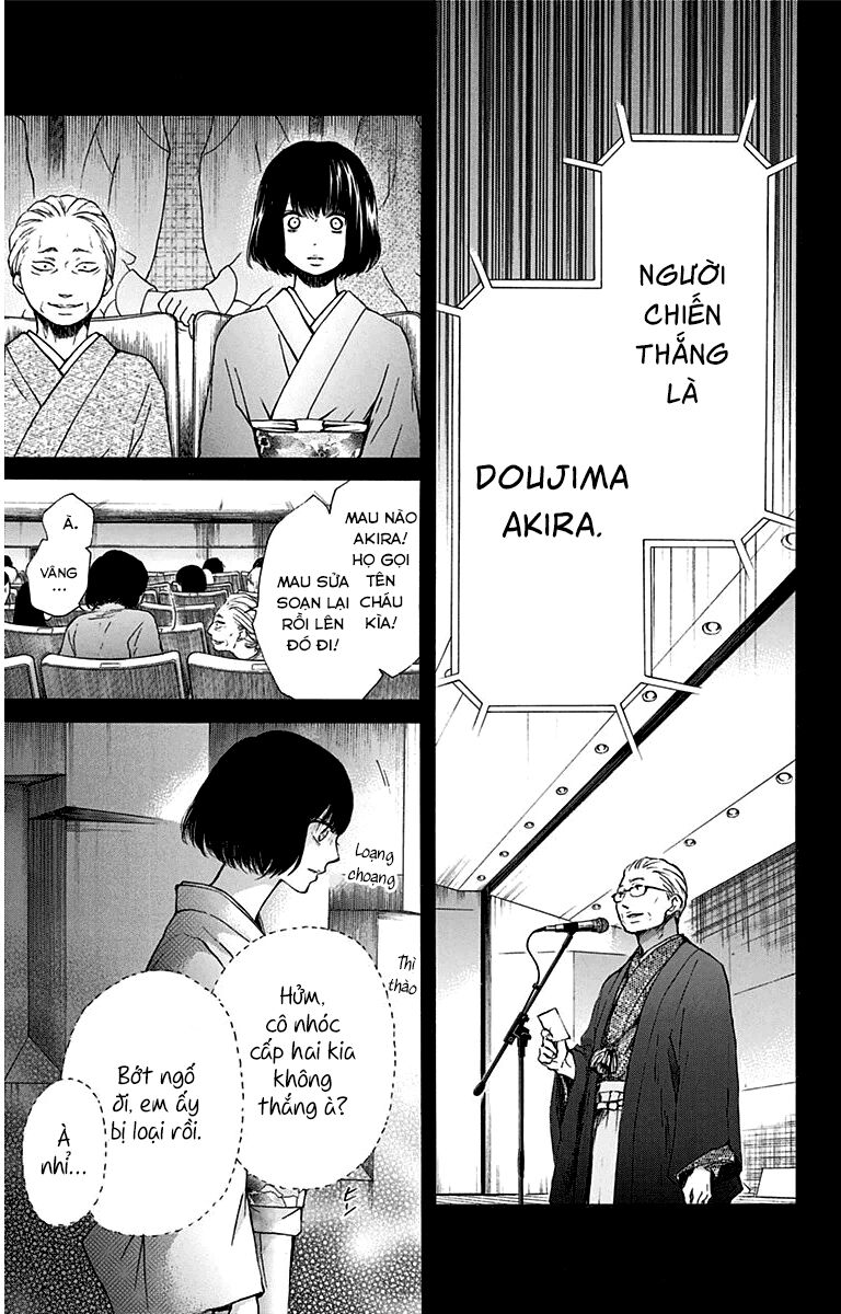 kono oto tomare! chapter 37 37