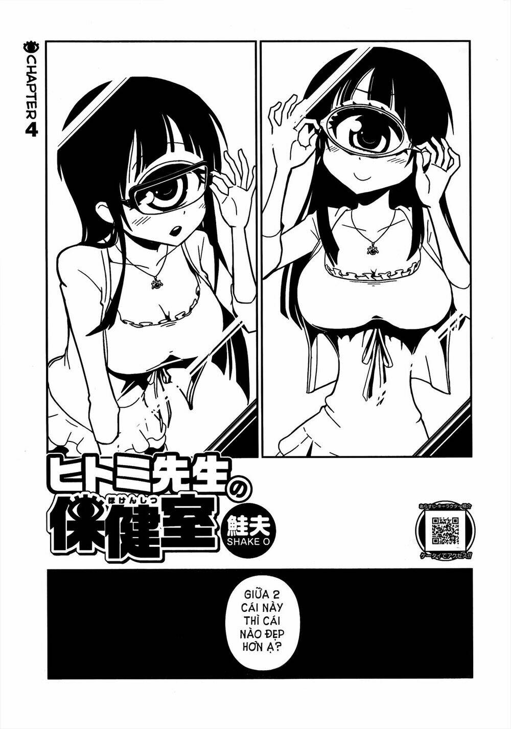 hitomi-sensei no hokenshitsu chapter 4 3